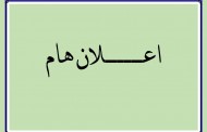 اعلان هام لخريجي الدفع 18 / 19 / 20 (برنامج الدبلوم) بخصوص استلام وثائق تخرجهم